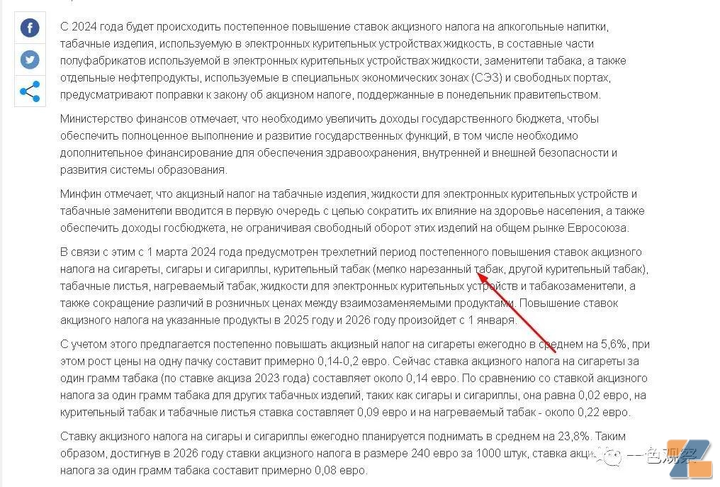 点击打开原图 365在线体育登录